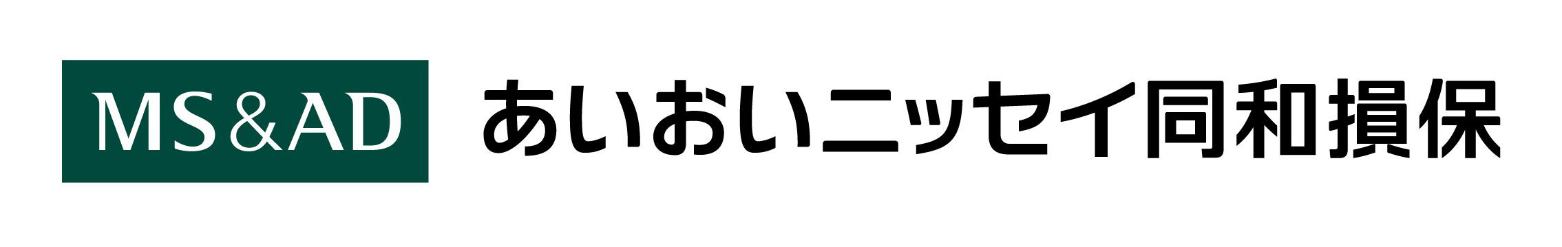 あいおいニッセイ同和損保